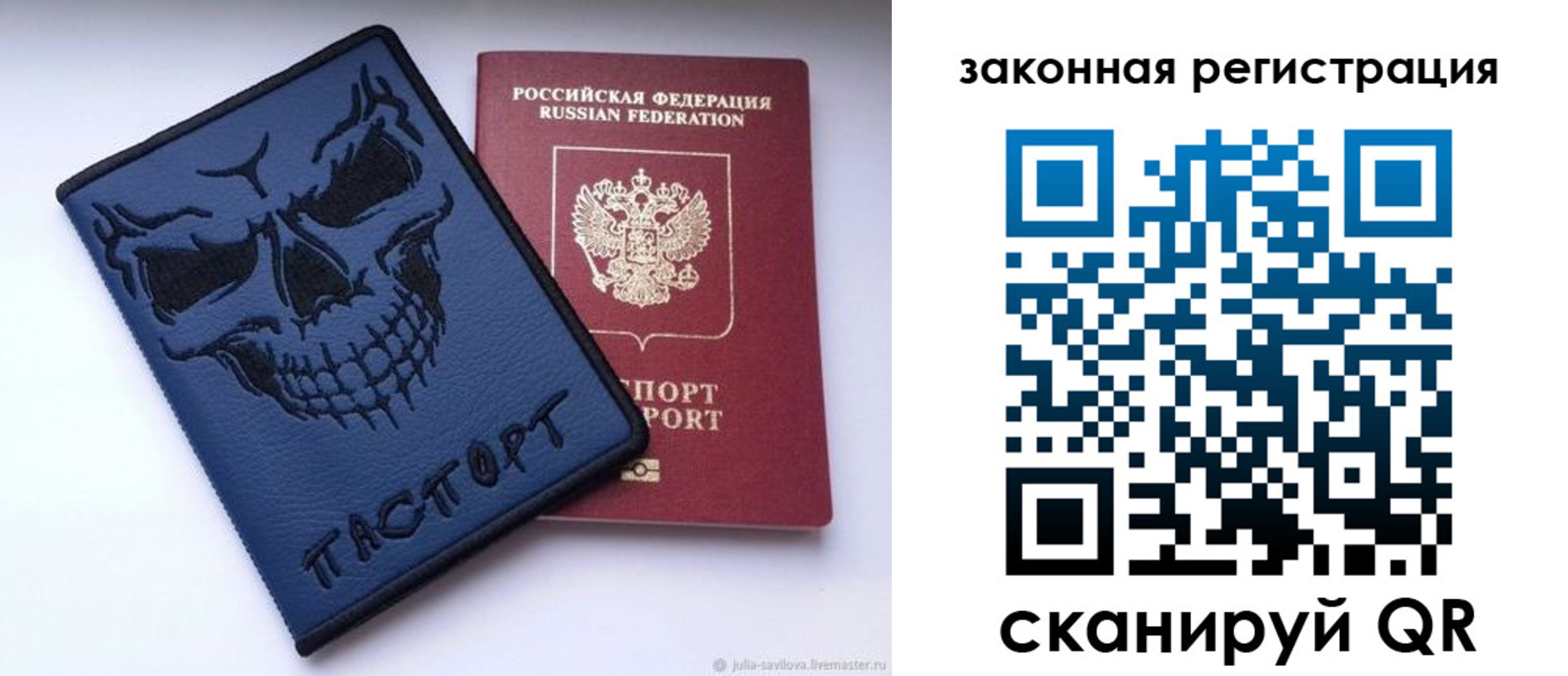 временная регистрация для школы в Октябрьском