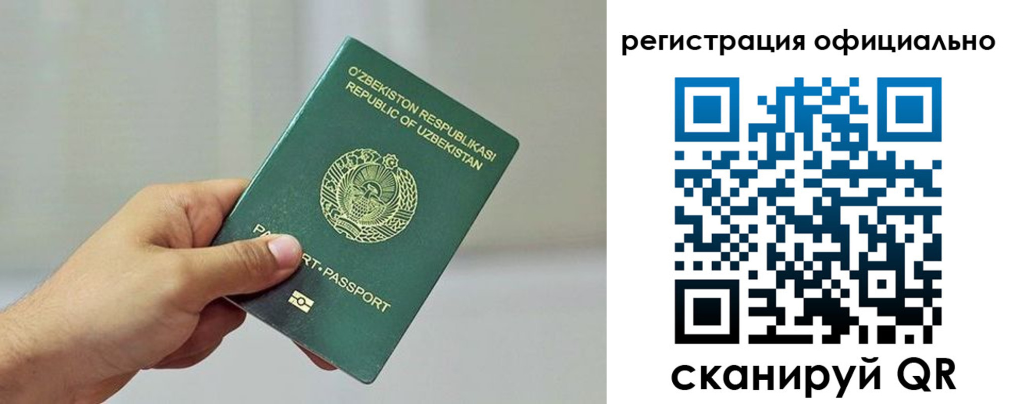 прописка в квартире в Октябрьском