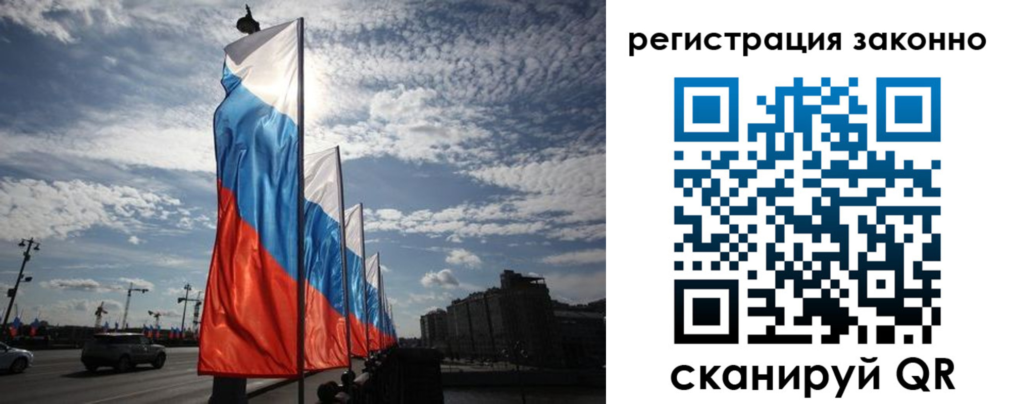 прописка для школы в Октябрьском
